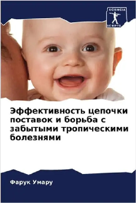 Эффективность цепочки п& by Умару, 