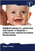 Эффективность цепочки п& by Умару, 