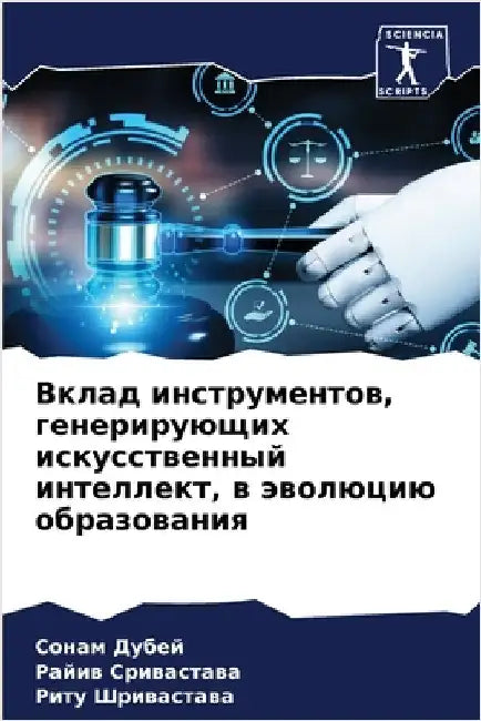 Вклад инструментов, гене by Дубей, 