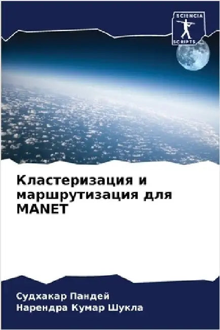 Кластеризация и маршрут& by Пандеl