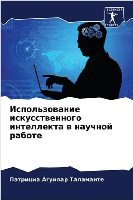 Использование искусств&# by Агуилk