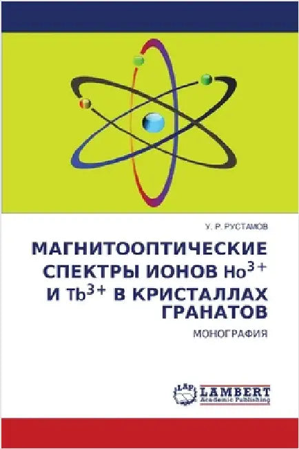 МАГНИТООПТИЧЕСКИЕ СПЕК&# by РУСТАi