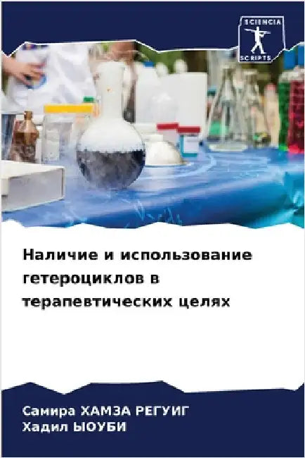 Наличие и использование by ХАМЗА 
