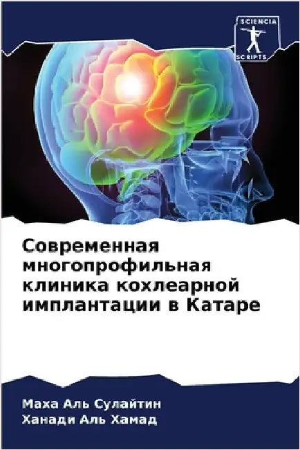 Современная многопрофи&# by Аль Су

