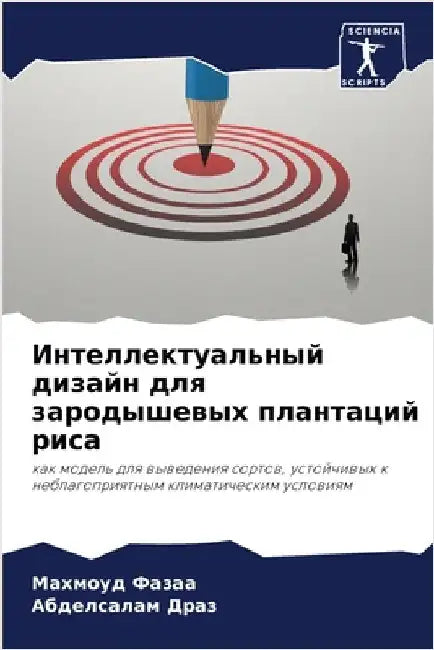 Интеллектуальный дизай&# by Фазаа, 