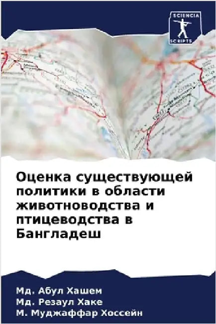 Оценка существующей пол& by Хашем, 