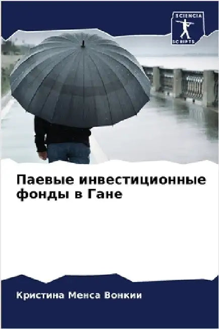 Паевые инвестиционные ф& by Менса 
