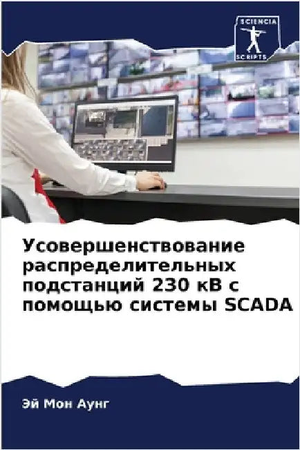 Усовершенствование рас&# by Аунг, Э