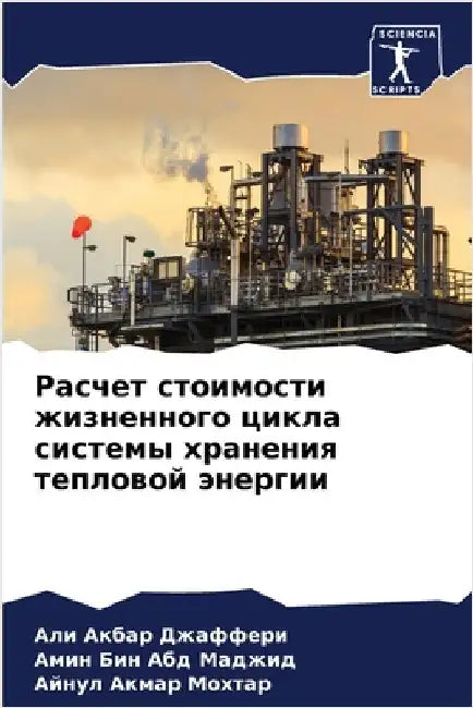 Расчет стоимости жизнен& by Джаффk
