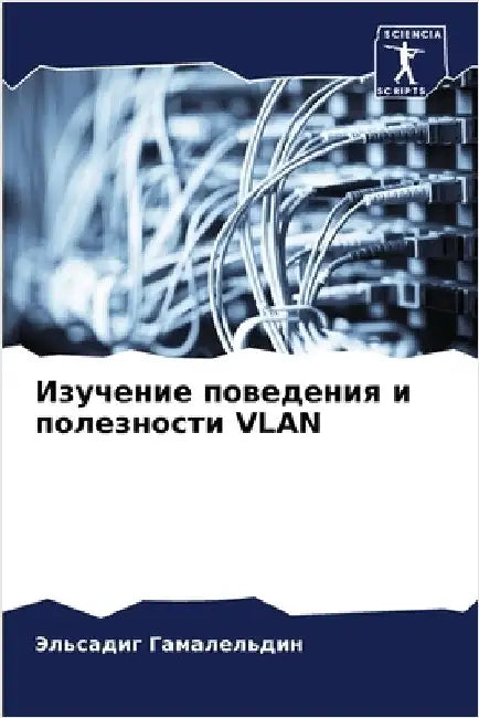 Изучение поведения и пол by Гамалk