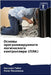 Основы программируемог&# by  Табет