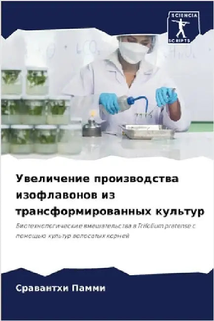 Увеличение производств&# by  Памми