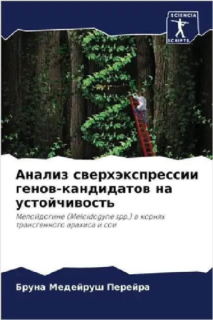 Анализ сверхэкспрессии & by Медейl
