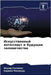 Искусственный интеллек&# by Солимk