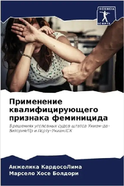 Применение квалифициру&# by Кардоl
