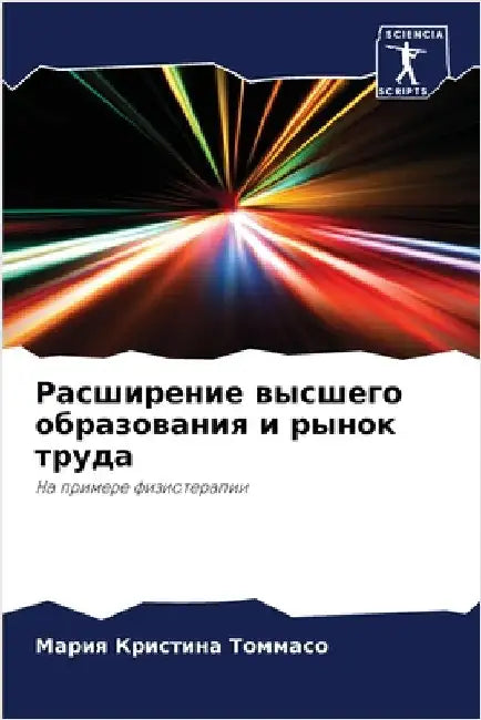 Расширение высшего обра& by Томмаl