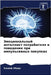 Эмоциональный интеллек&# by Абрар, 