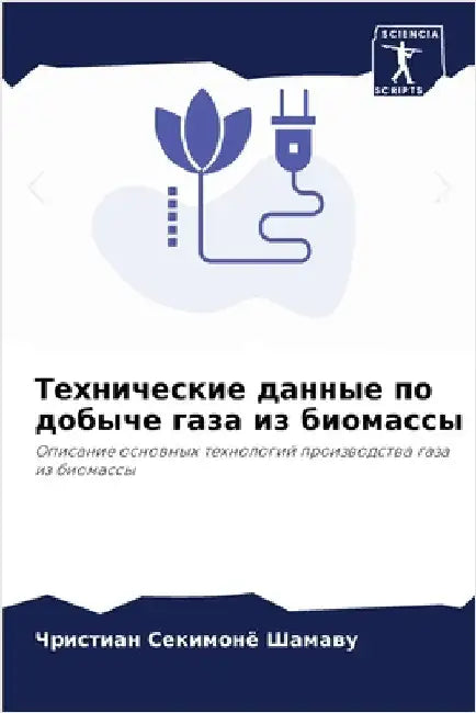 Технические данные по до by Секимl