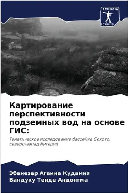 Картирование перспекти&# by Кудамl