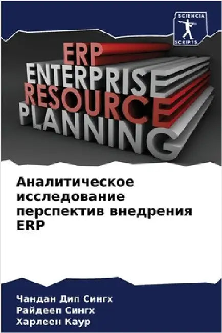 Аналитическое исследов&# by Сингх, 