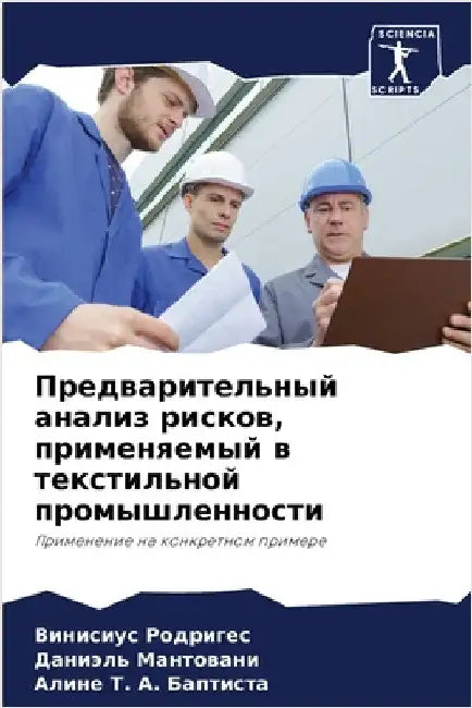 Предварительный анализ & by Родриk