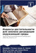 Индексы растительности & by Регина 