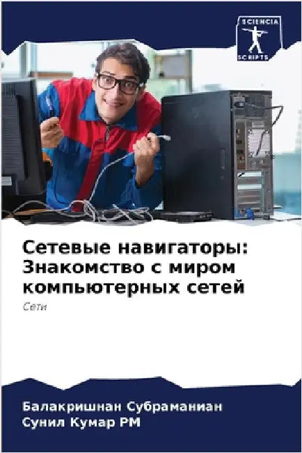 Сетевые навигаторы: Знак by Субраl