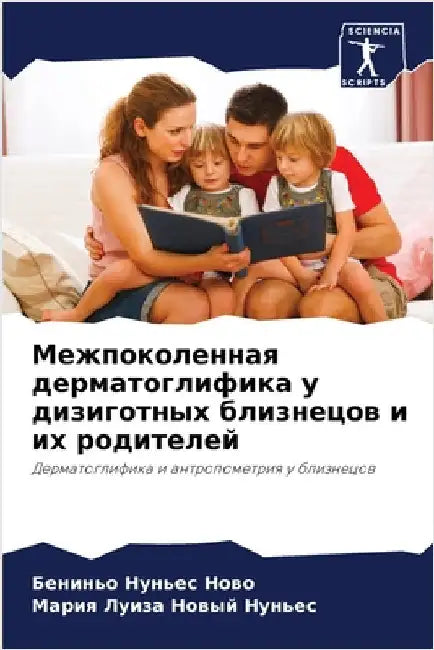 Межпоколенная дерматог&# by Нуньеl