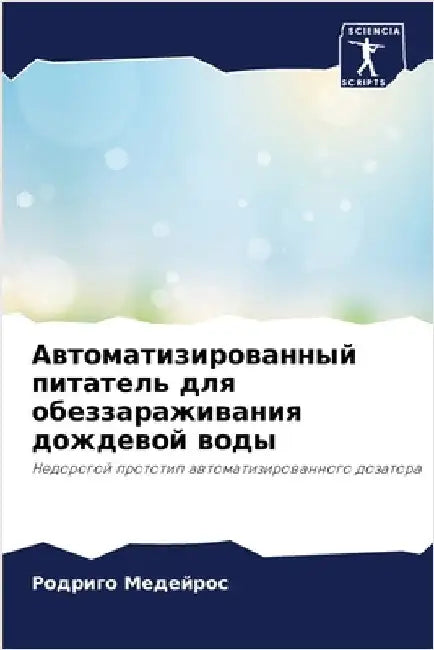 Автоматизированный пит&# by Медейl