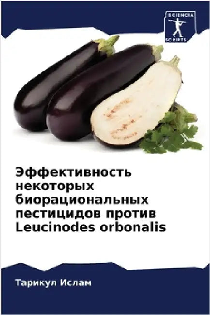 Эффективность некоторы&# by Ислам, 