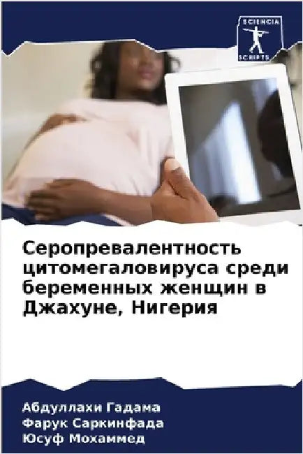 Серопревалентность цит&# by Гадамk