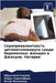 Серопревалентность цит&# by Гадамk