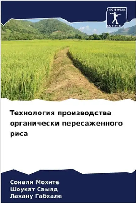 Технология производств&# by Мохитk