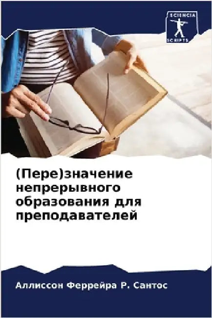 (Пере)значение непрерывн by Феррей
