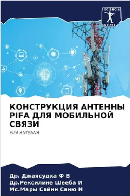 КОНСТРУКЦИЯ АНТЕННЫ PIFA ДЛ by Ф В, Др. Д&#