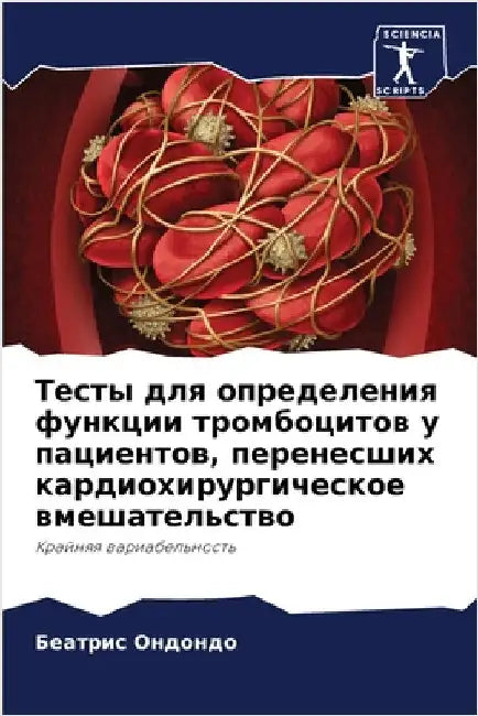 Тесты для определения фу by Ондонk