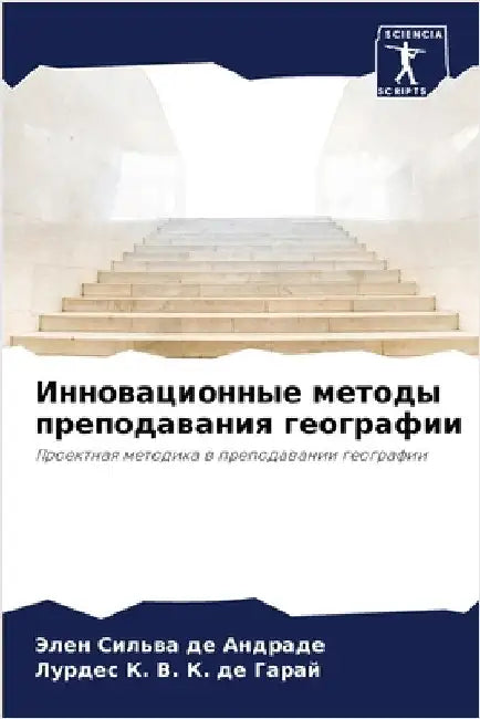 Инновационные методы пр& by Сильвk