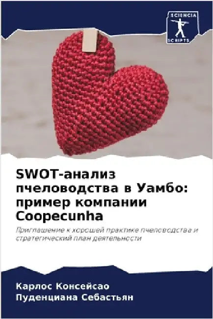 Swot-анализ пчеловодства в У&# by Консеl