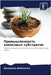 Промышленность кокосов&# by Вийенk