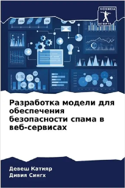 Разработка модели для об by Катияl
