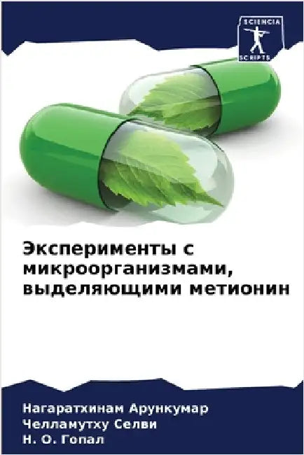 Эксперименты с микроорг& by Арункm