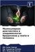 Молекулярная диагности&# by Саркеl