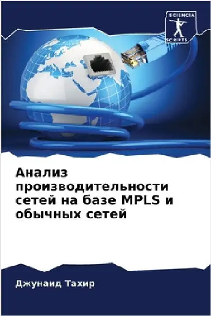 Анализ производительно&# by  Тахир