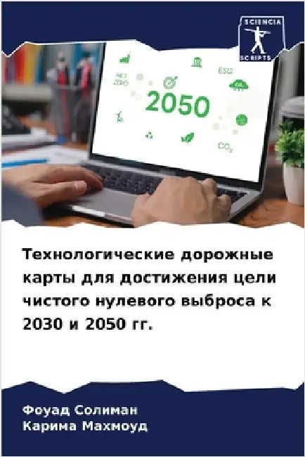 Технологические дорожн&# by Солимk