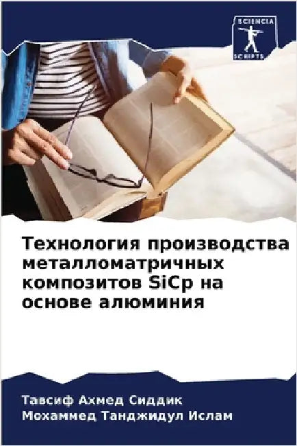 Технология производств&# by Сиддиl