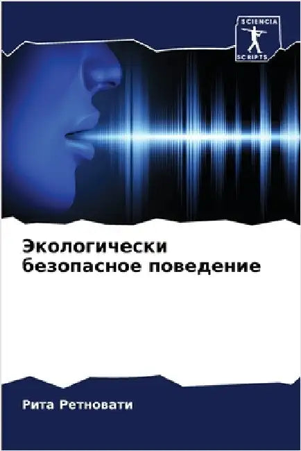 Экологически безопасно&# by Ретноk
