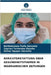 Berichterstattung Über Gesundheitsthemen in Nigerianischen Zeitungen by Bartholomew Terfa Dansoho