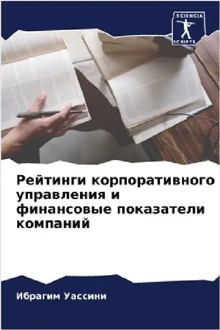Рейтинги корпоративног&# by Уассиl