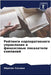 Рейтинги корпоративног&# by Уассиl