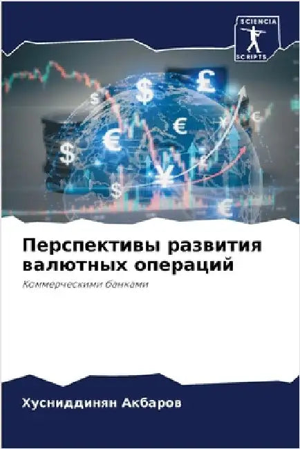 Перспективы развития ва& by Акбарl